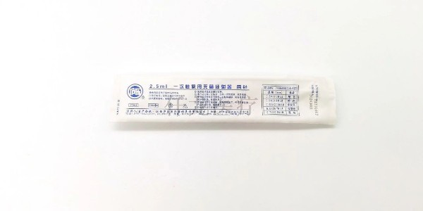 廬樂注射器包裝全面升級！